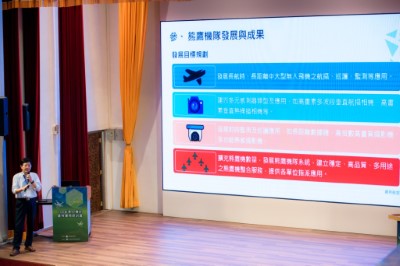 農航所鄧國禎課長介紹熊鷹號定翼型無人機隊之發展與成果